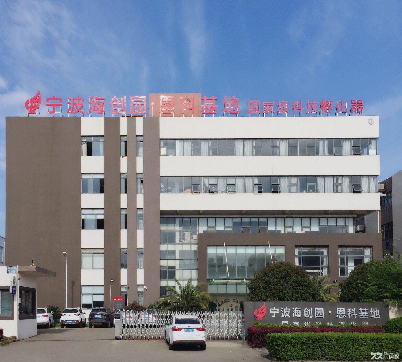 科技型工业厂房，科技型企业房租优惠
