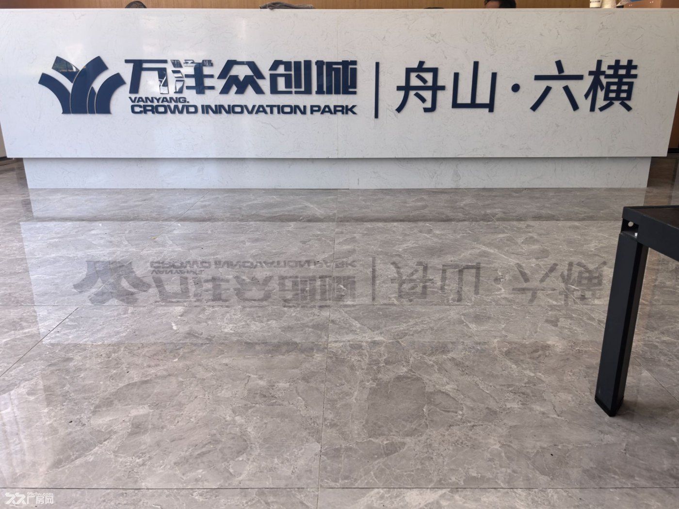 春晓、梅山对面,六横岛160000平园区厂房出售 - 4