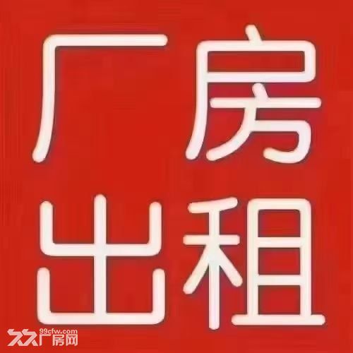 宁波北仑小港黄山路与通途路交汇处一楼厂房