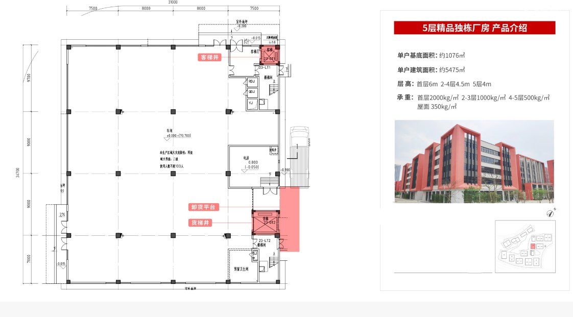 平层/独栋现成厂房出售带房产证2300元/平方,可谈 - 3