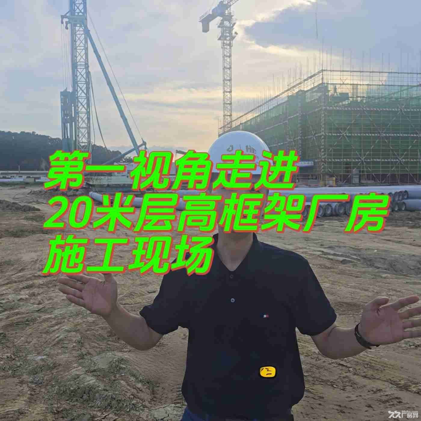 3200平4层定制独栋厂房50年可按揭 - 2