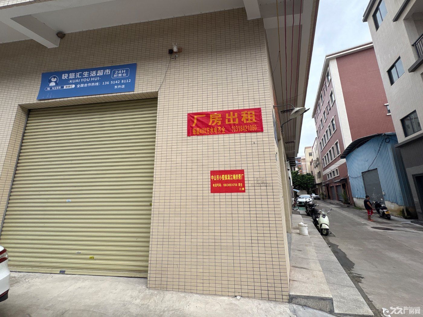 小榄500平厂房挨近路边 - 2