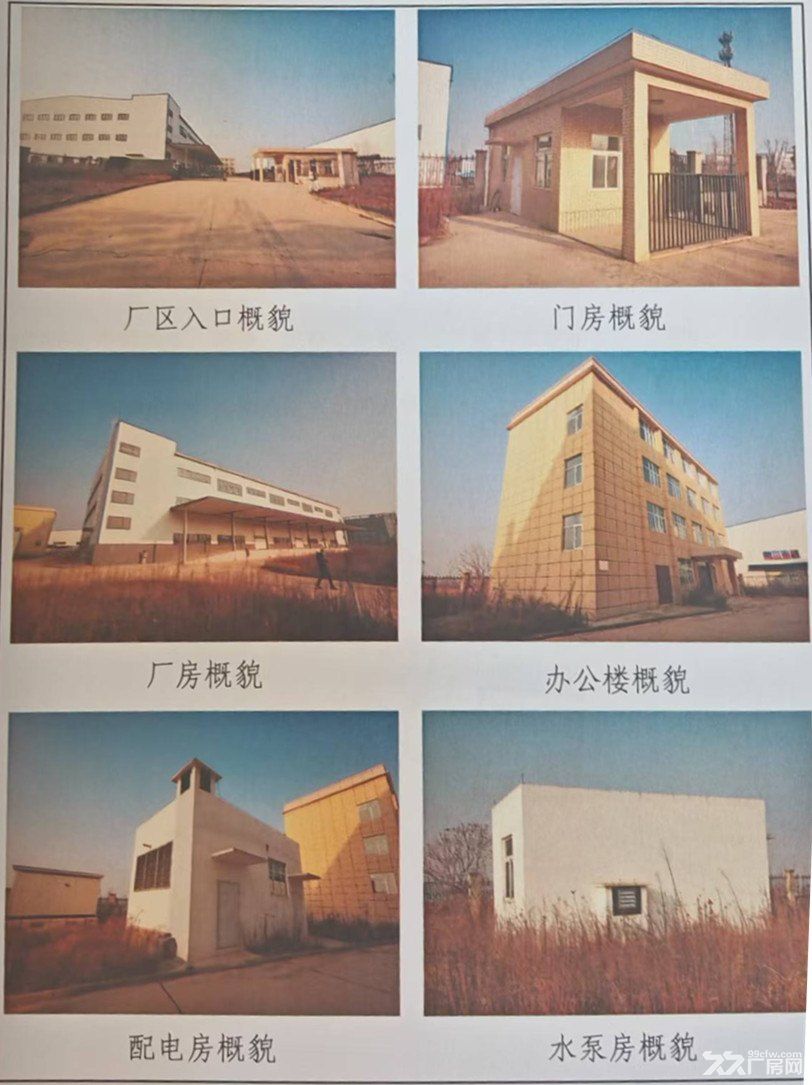 高标库重钢二层双月台高台库 - 5