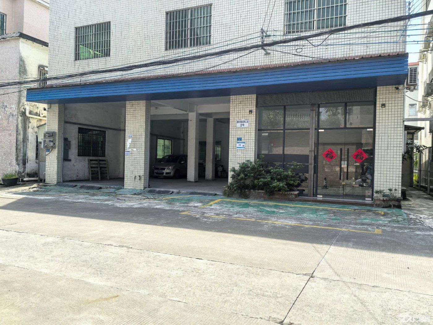(个人直租)小榄高沙社区旭日公园附近小型厂房出租 - 2