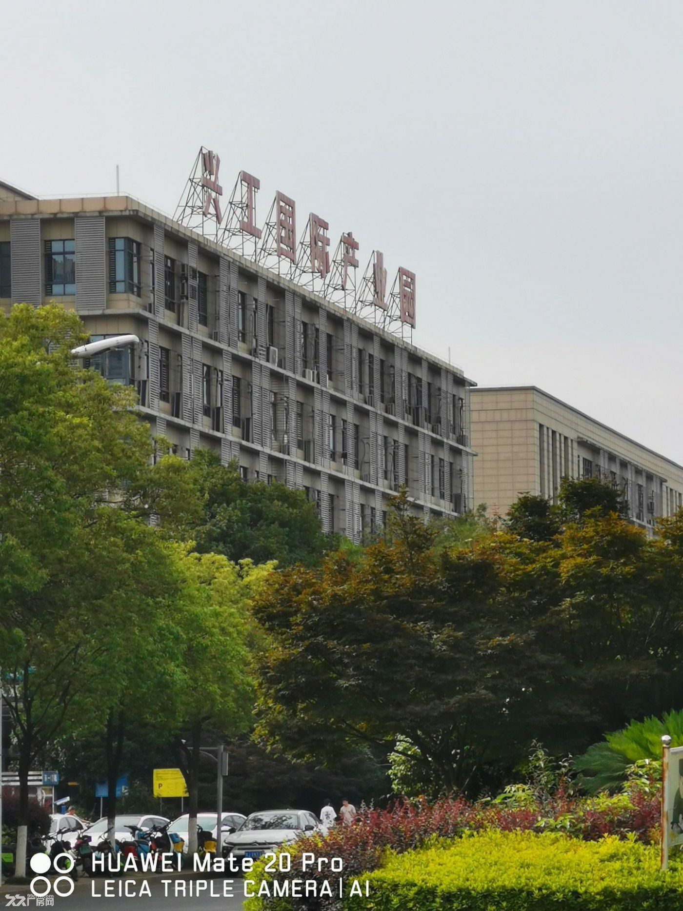 长沙麓谷兴工国际产业园708平精装修写字楼厂房出租