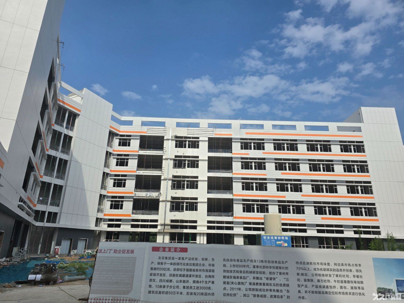 新郑城区全新食品厂房出租出售