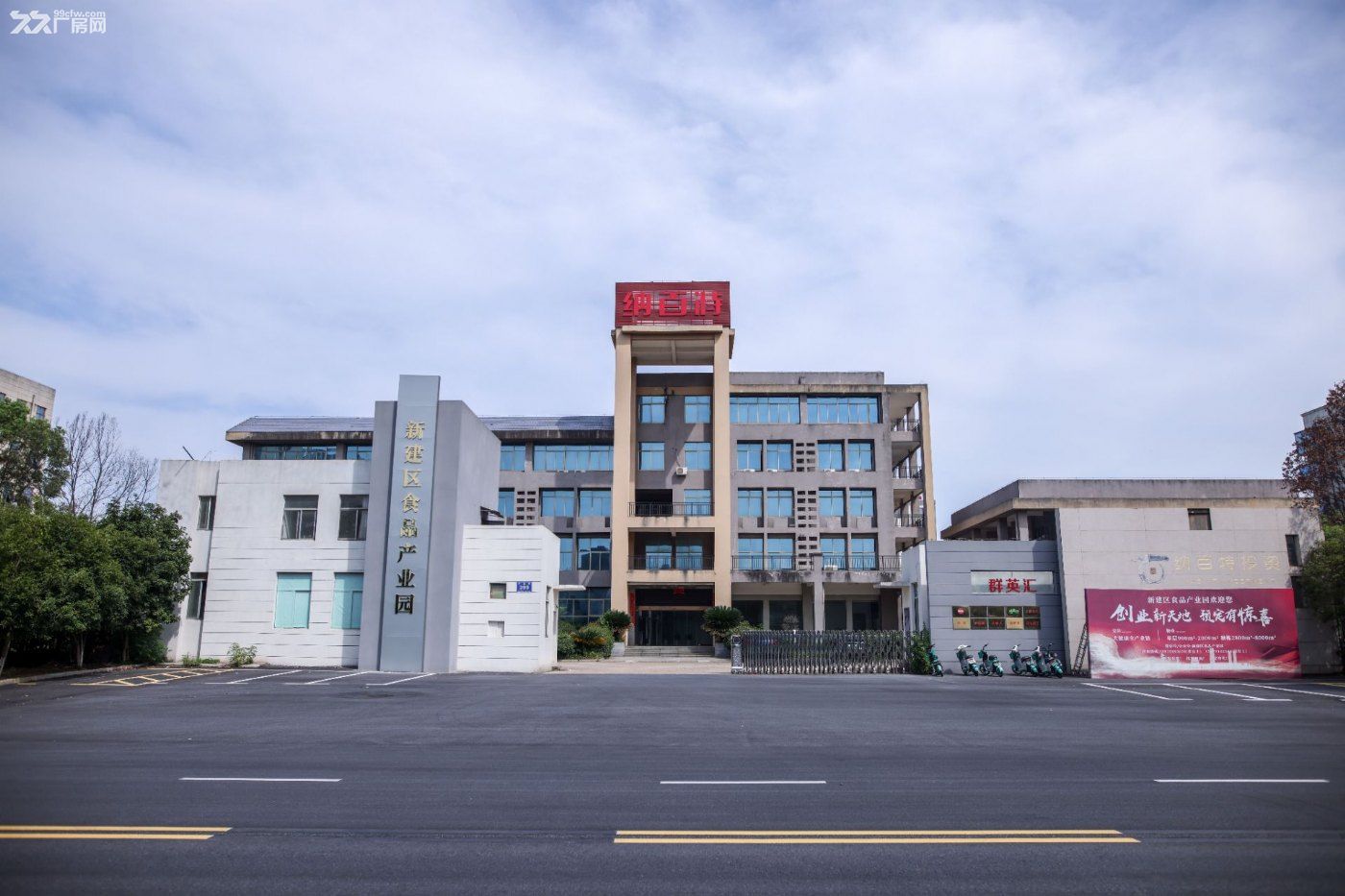 新建经济开发区高标厂房出租配套齐全