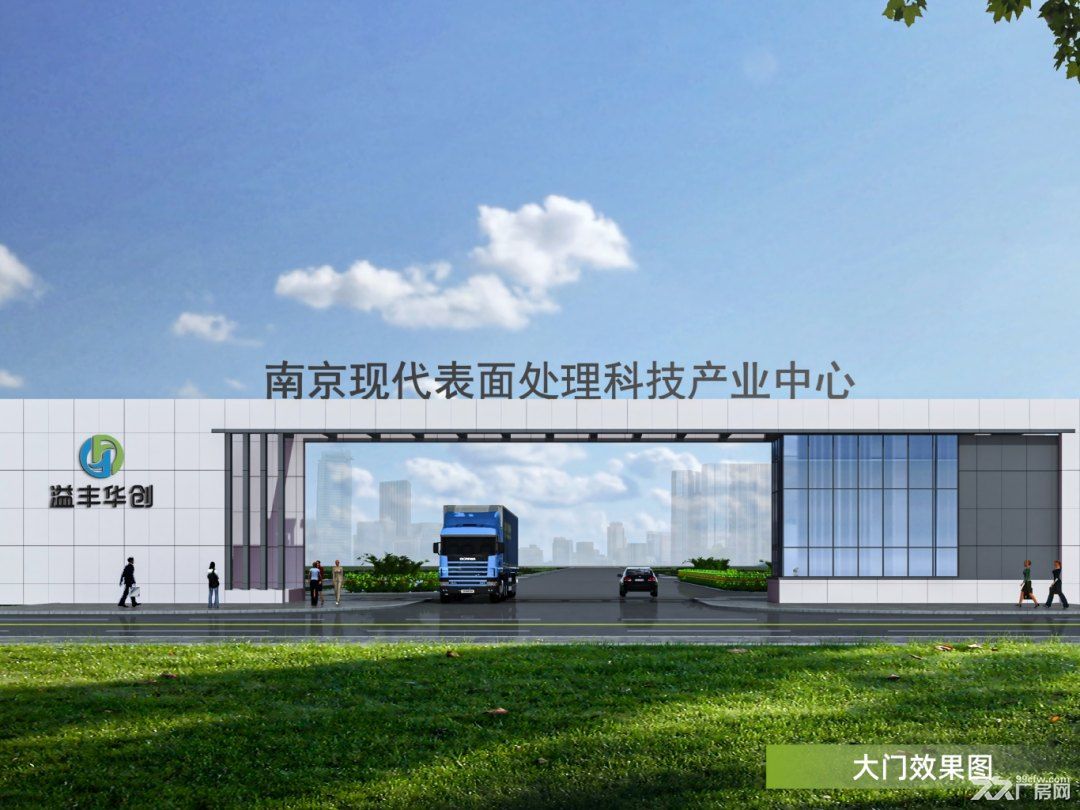 南京合法合规送环评送免租期的专业电镀产业园