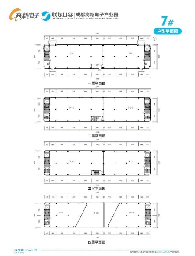 高新西区,独栋,精装框架结构厂房,2410平。领包入住 - 3