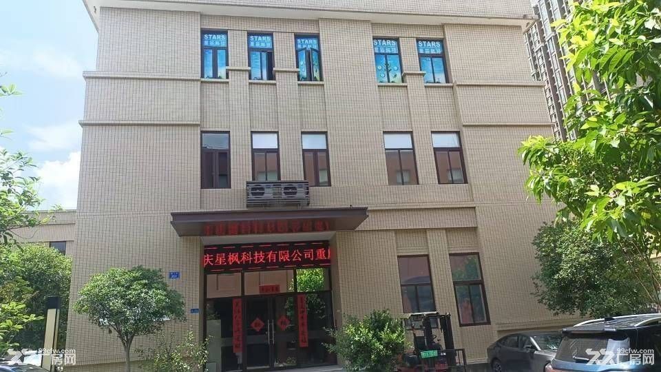 重庆两江新区门面厂房出租出售 - 4