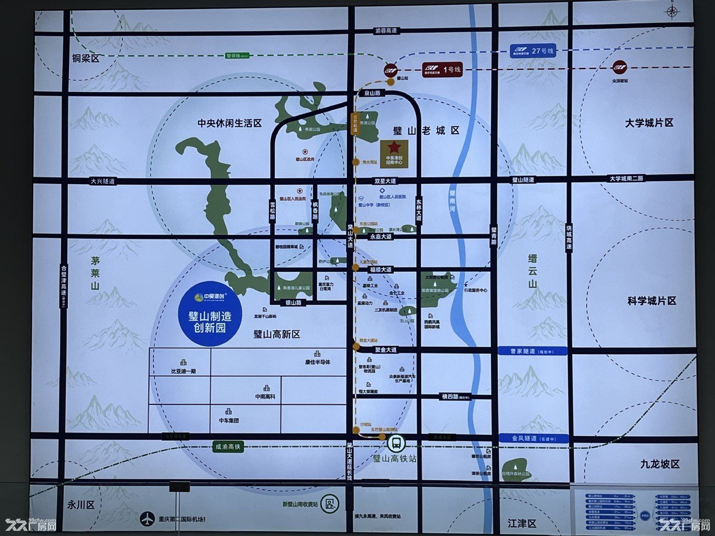 重庆科学城厂房出售，1800平现房