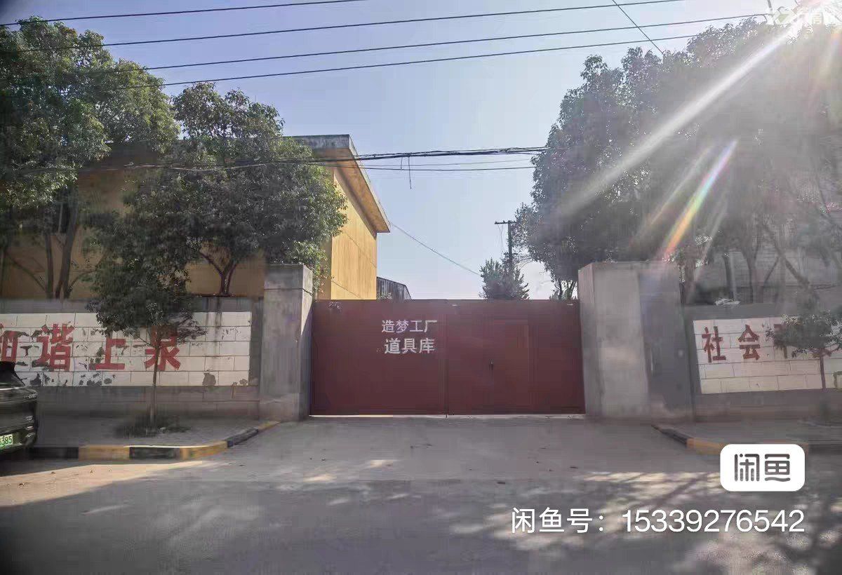 沣东新城240+60平厂房仓库房东直租