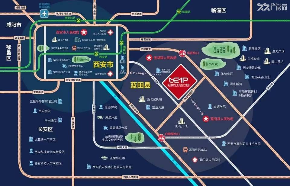 蓝田电商产业园2700平米纯钢构厂房出租价格优惠