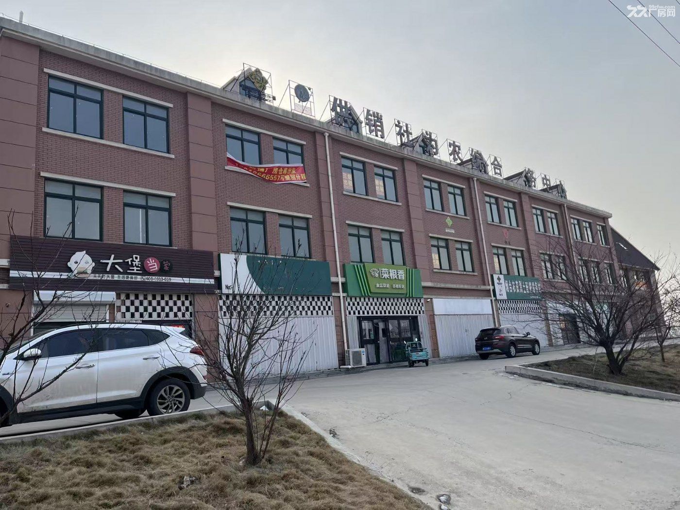 牟平区姜格庄办公室厂房出租