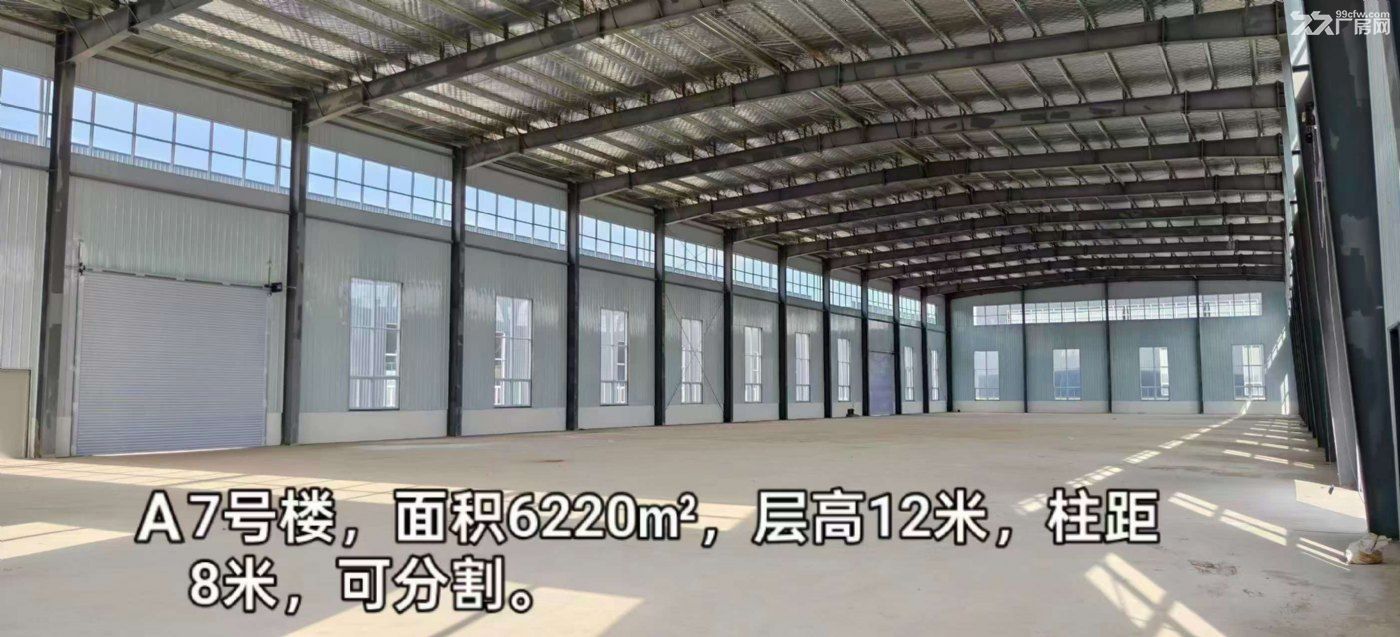 青岛盛豪创意产业园特价招商 - 7