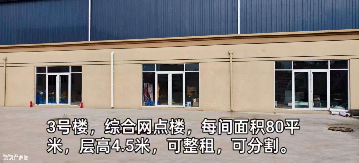 青岛盛豪创意产业园特价招商 - 2