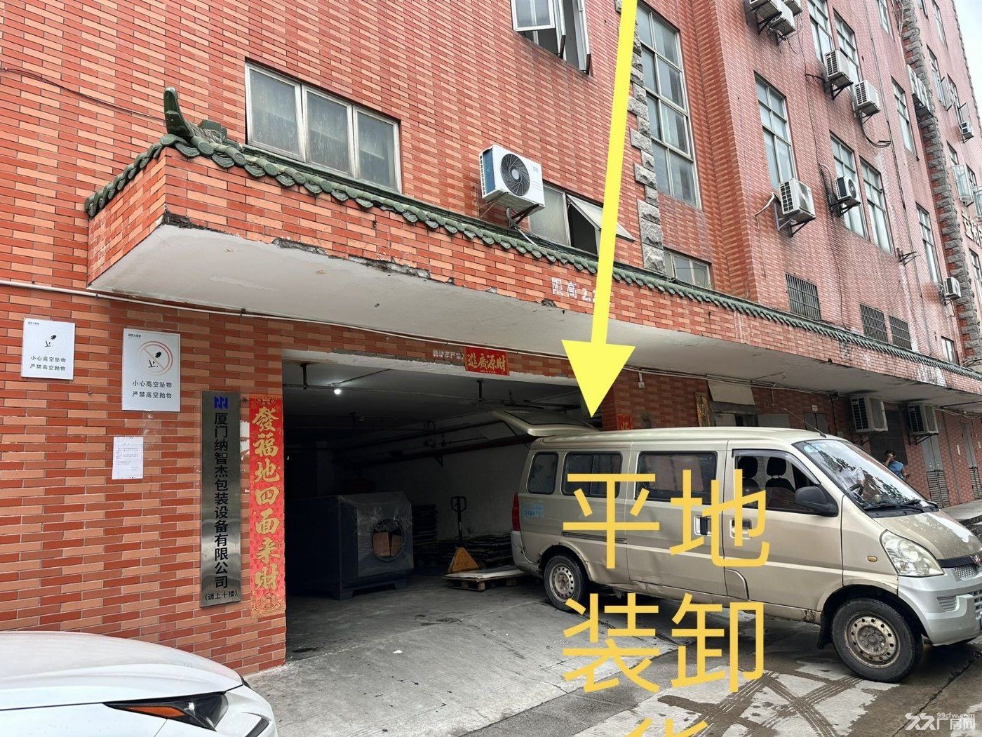同安环东海域标准厂房970平直租 - 5