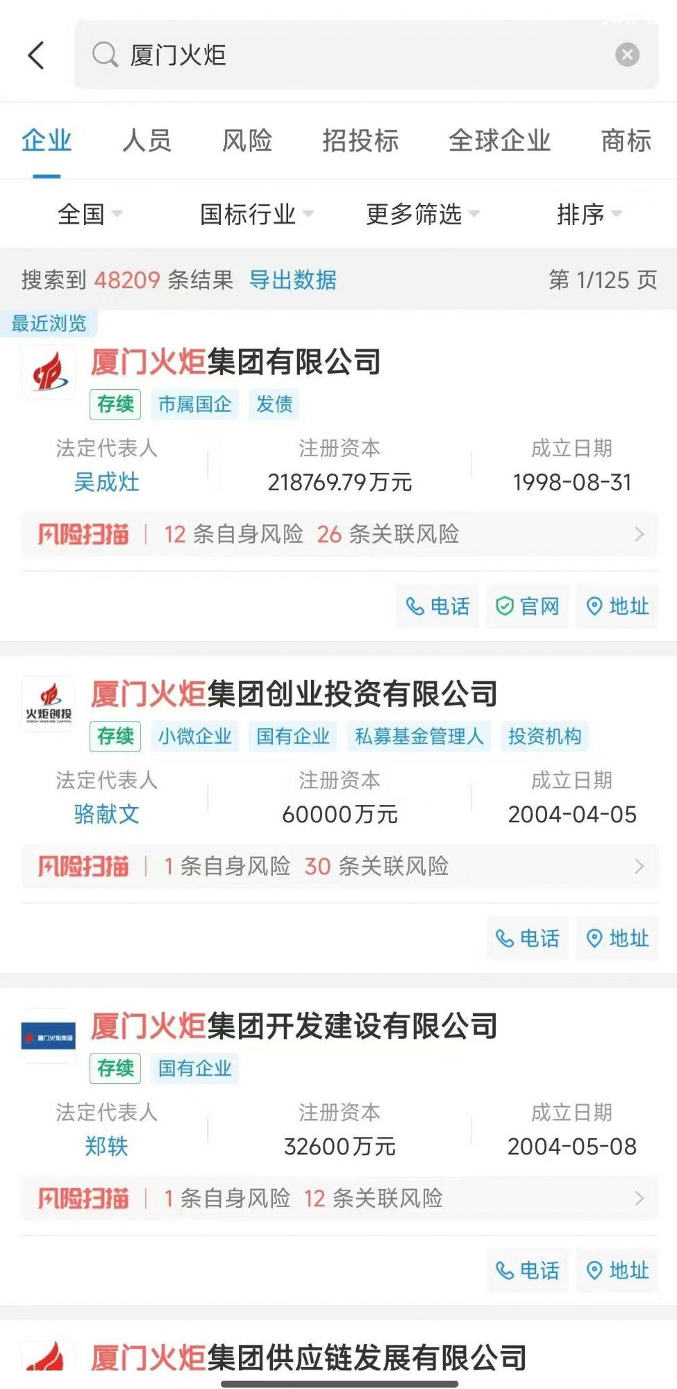 火炬集团+中电光谷合作/小独栋/分层/配套非常完善 - 8