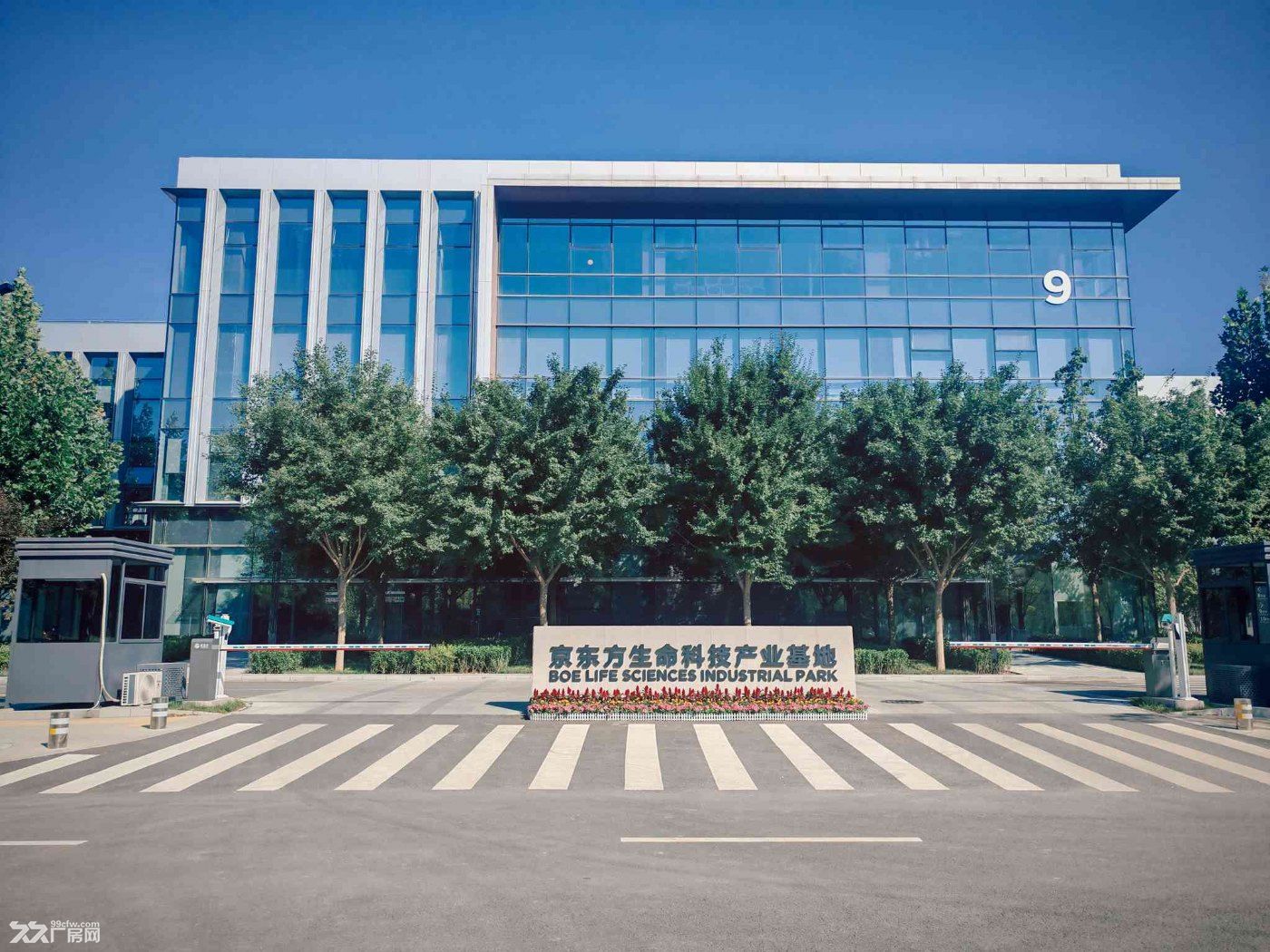 房山京东方生命科技产业基地研发厂房出租，50平米起，适宜医疗器械生物科技等