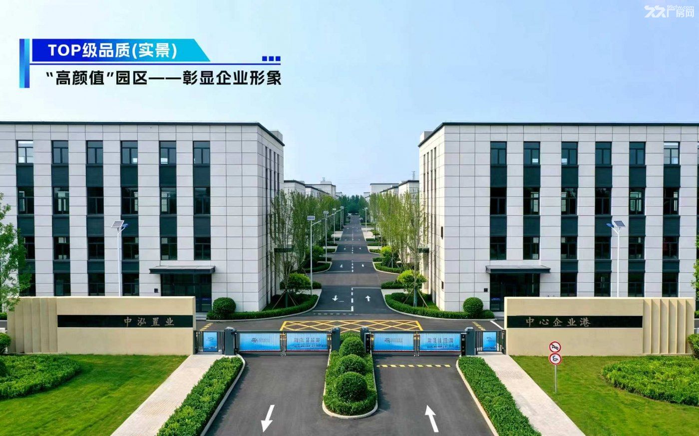 【厂房定制代建,10亩起】不止标准厂房!按需定制企业专属生产车间 - 3