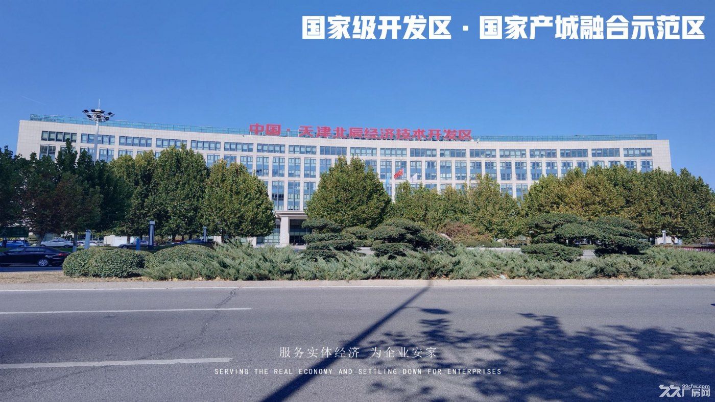 【厂房定制代建,10亩起】不止标准厂房!按需定制企业专属生产车间 - 7