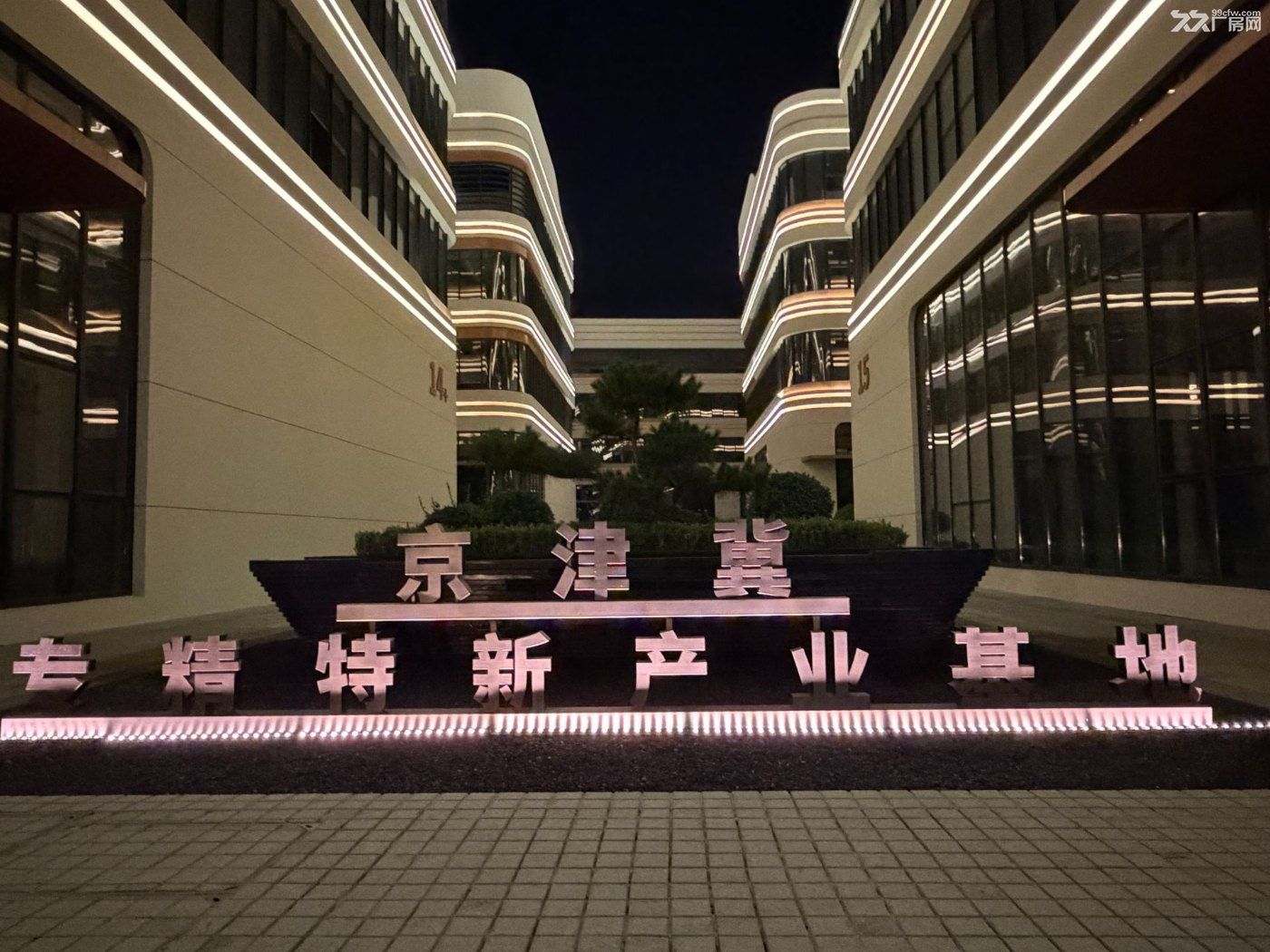 燕郊厂房,燕郊生产厂房 京津冀专精特新产业园厂房租售,600-8000平 - 4