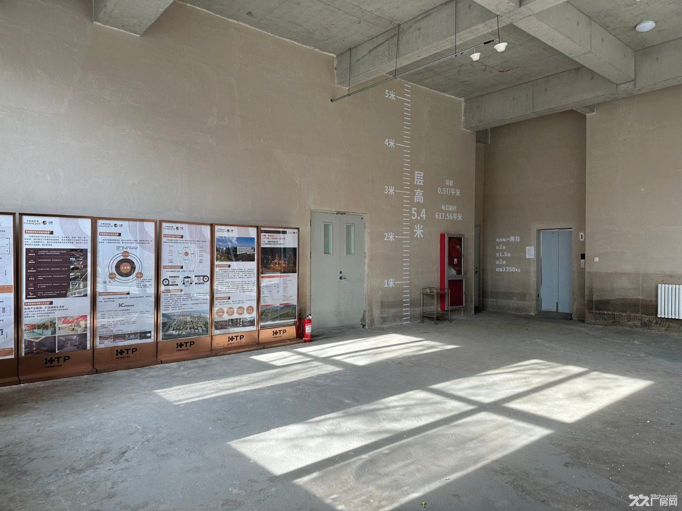 房山中粮健康科技园研发办公厂房出租,50平米起,可注册可生产,配套齐全 - 6
