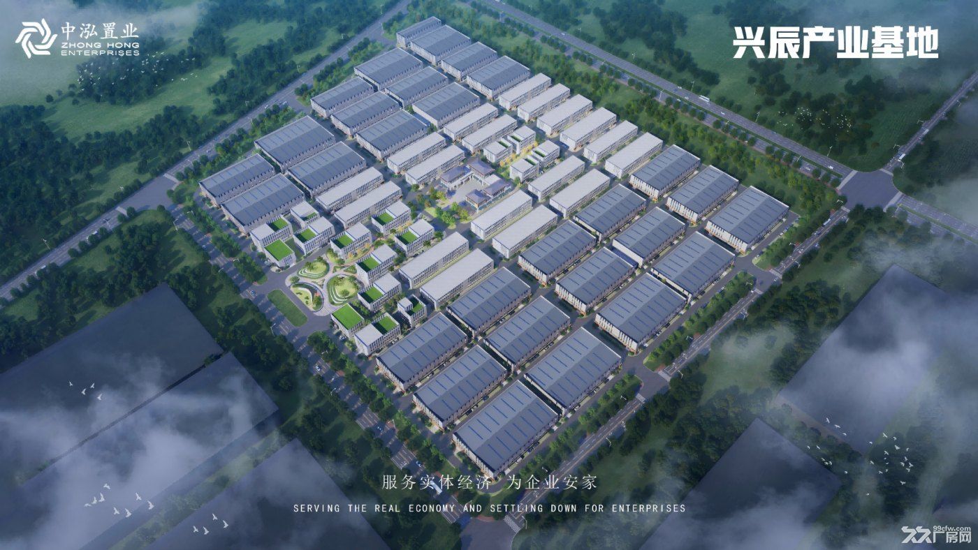 【厂房定制代建,10亩起】不止标准厂房!按需定制企业专属生产车间 - 2
