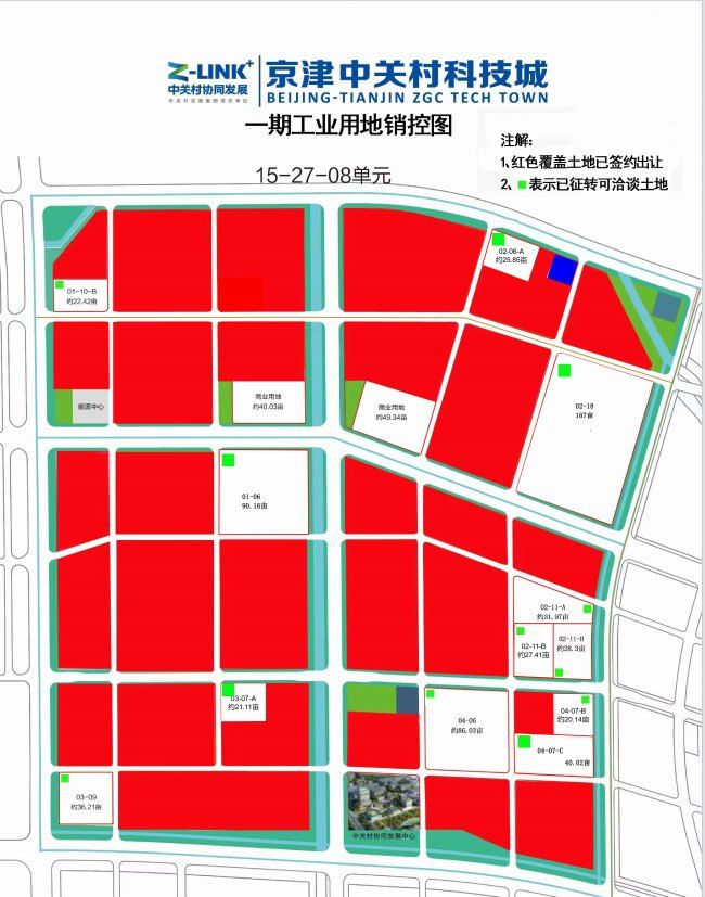 天津宝坻中关村科技城200平米至5000平米厂房招商 - 6