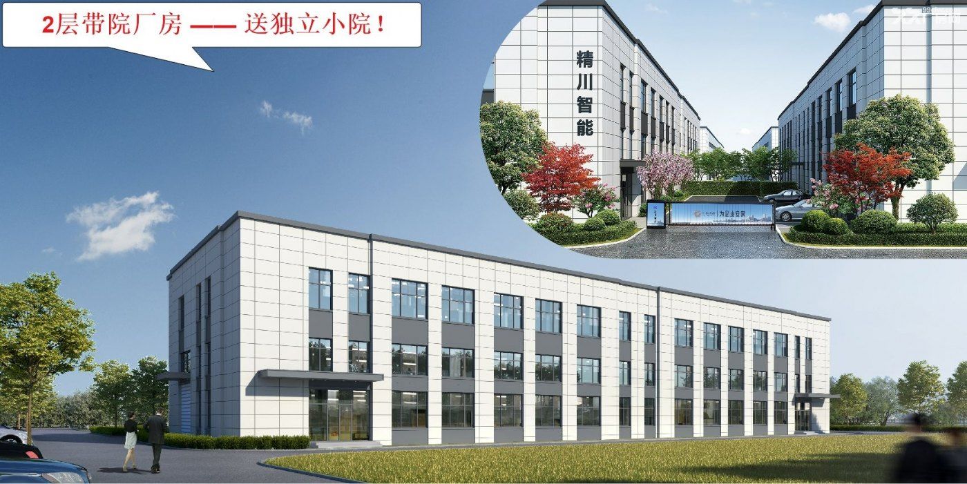 【厂房定制代建,10亩起】不止标准厂房!按需定制企业专属生产车间 - 5