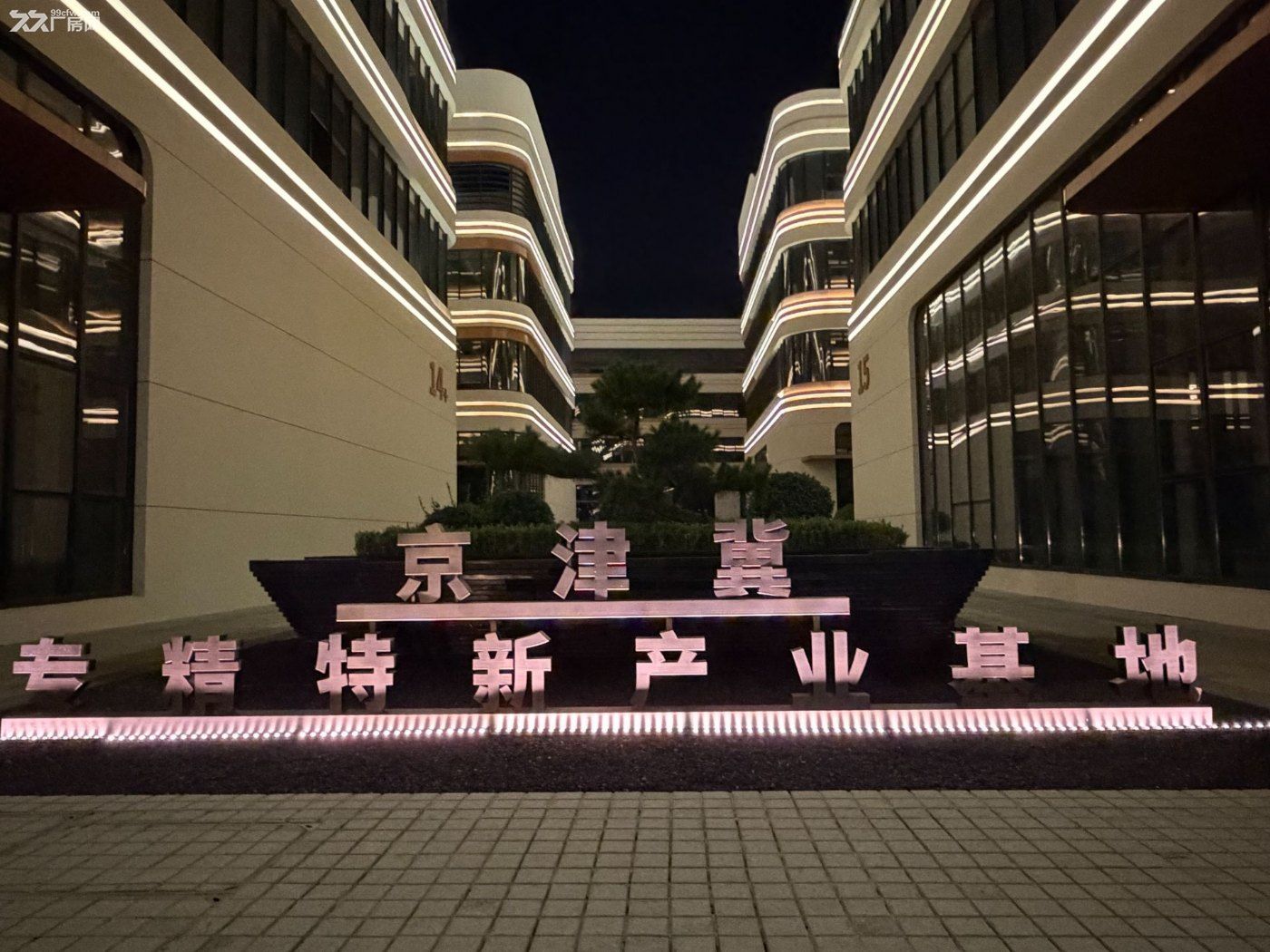 燕郊高新区专精特新产业园生产研发厂房出租,可注册厂房 - 2