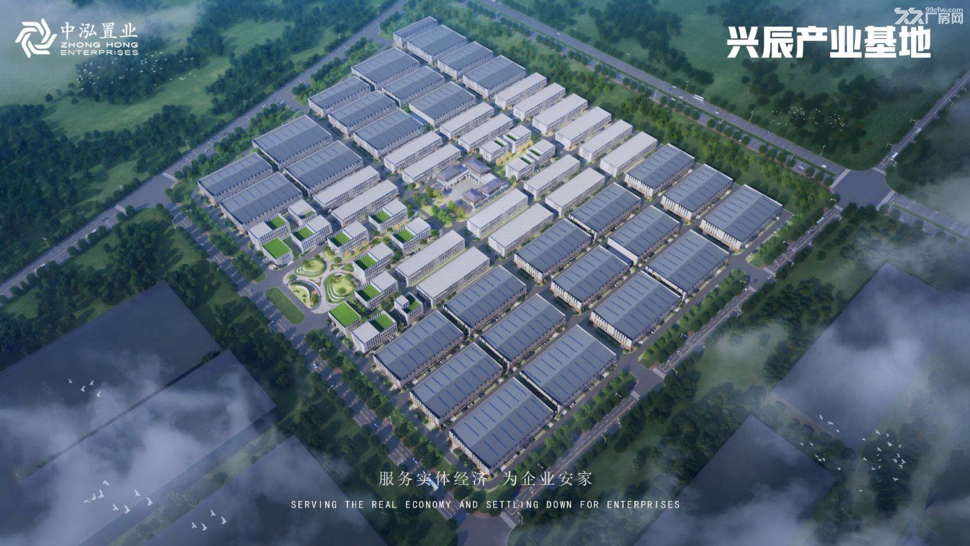 【厂房定制代建，10亩起】针对需求，按需定制企业专属生产车间 - 2