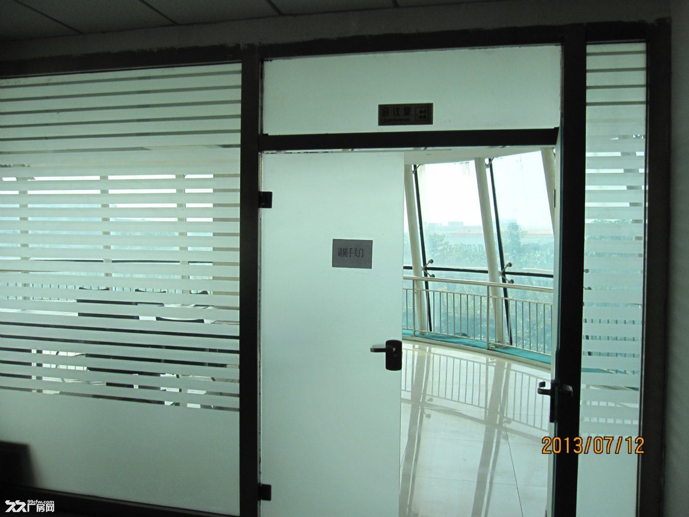 空港经济区办公场地招租 - 2