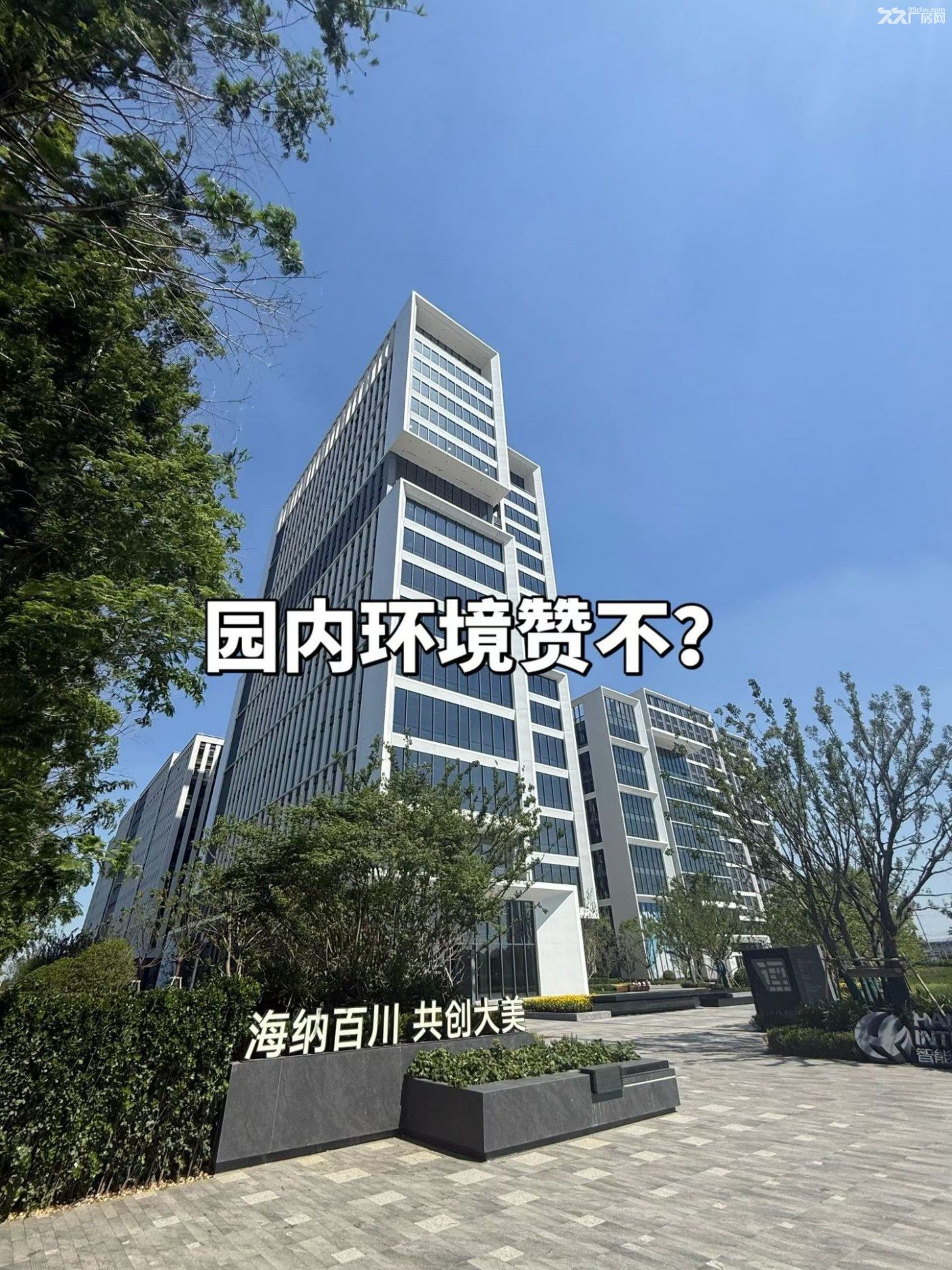 昆山中环旁全新园区现房，200平起租，设施配套齐全