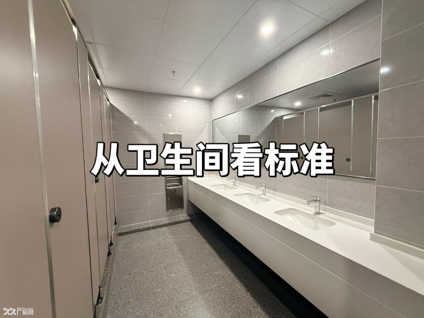 昆山中环旁全新园区现房,200平起租,设施配套齐全 - 3
