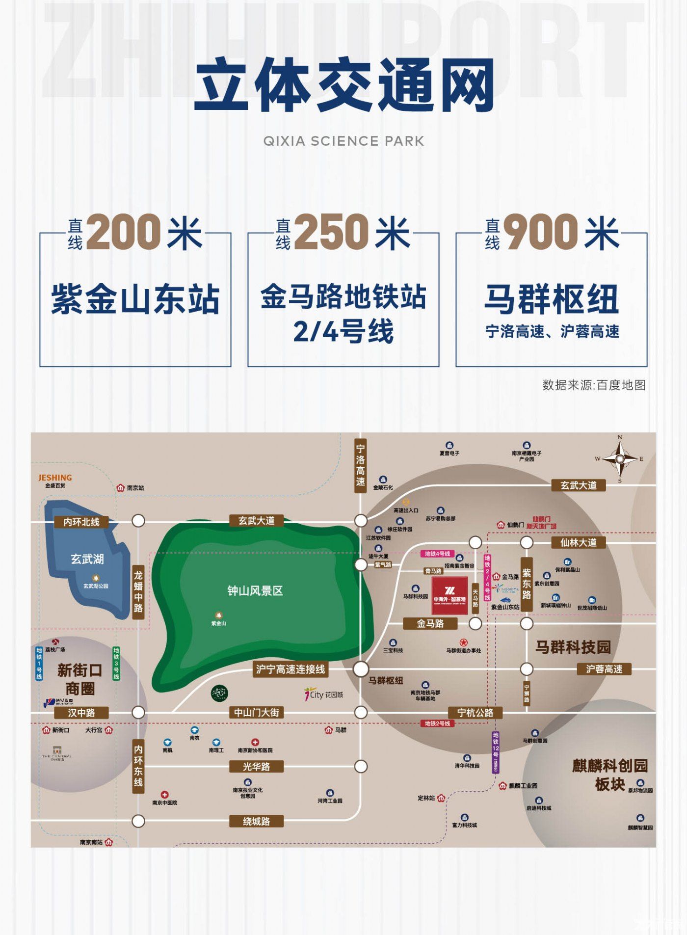 栖霞金马路旁产业园面积400平米起售 - 4