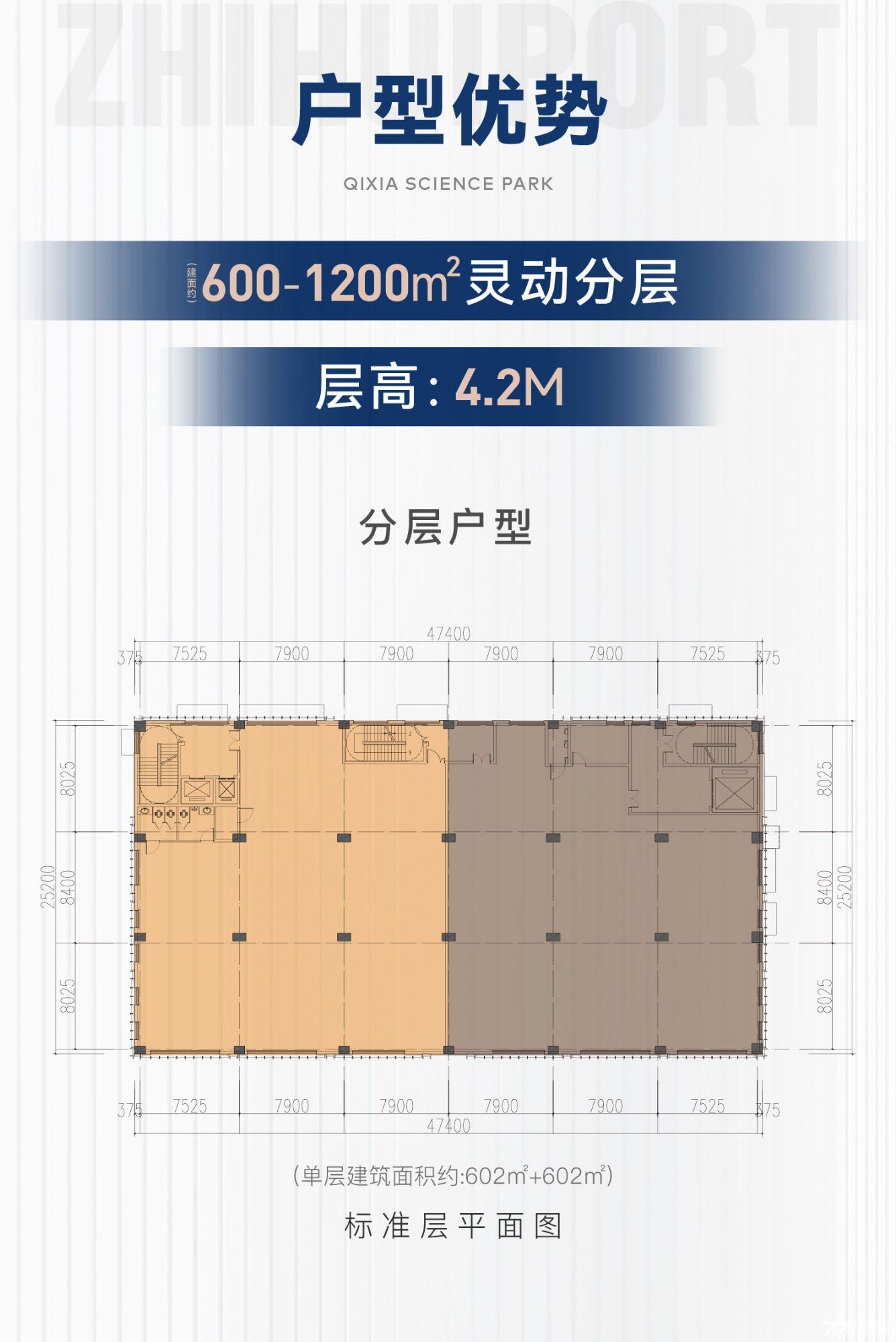 栖霞金马路旁产业园面积400平米起售 - 6