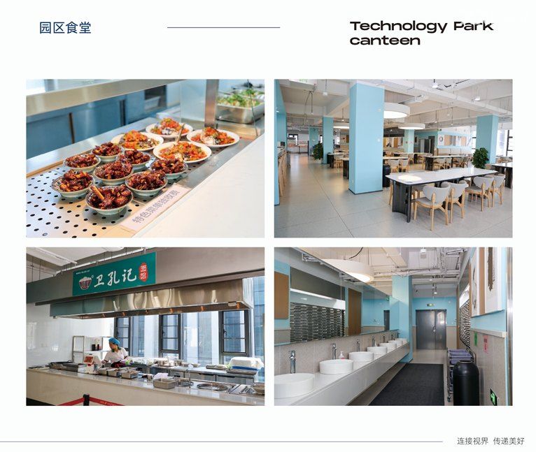 园区可研发、办公及生产出租 - 4