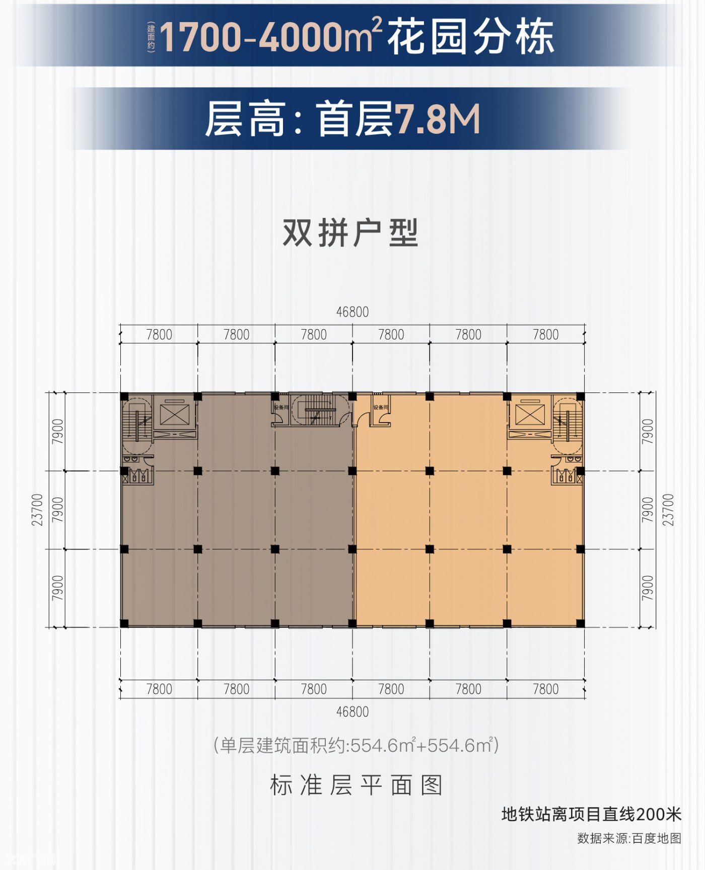 栖霞金马路旁产业园面积400平米起售 - 7