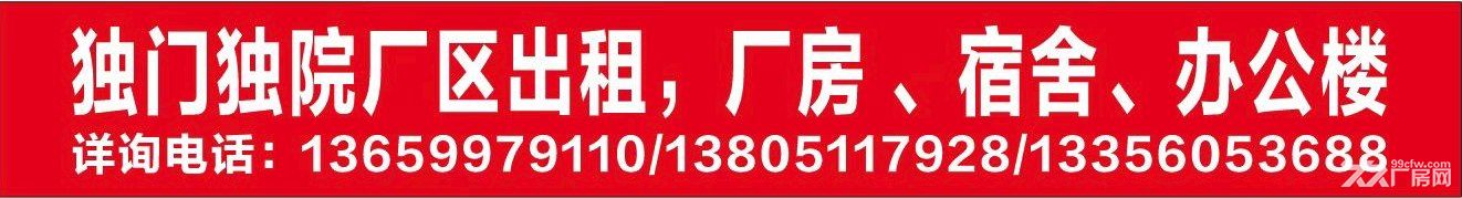 嘉兴南湖区大桥镇6层宿舍楼