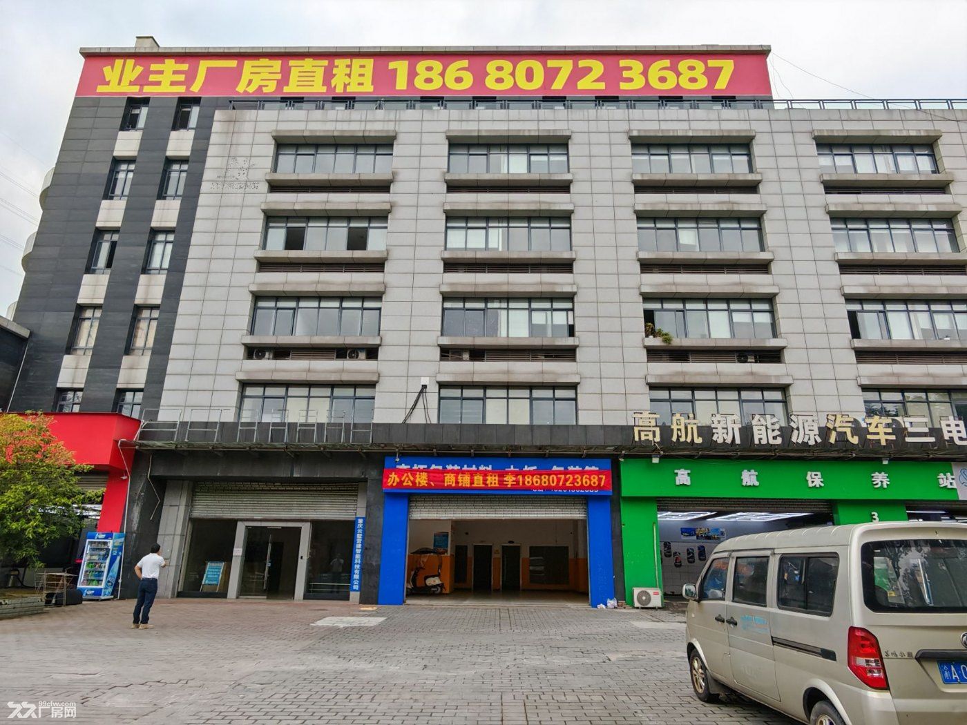 重庆两江新区蔡家岗镇同熙路85号重庆中宝通产业园业主直招 - 2