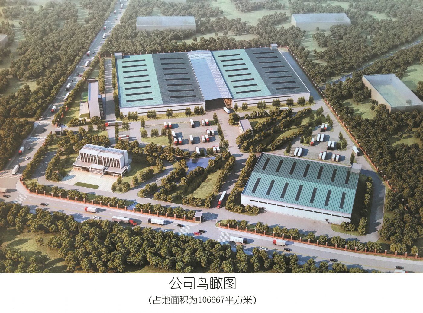 江西蓝海物流科技有限公司上饶物流中心