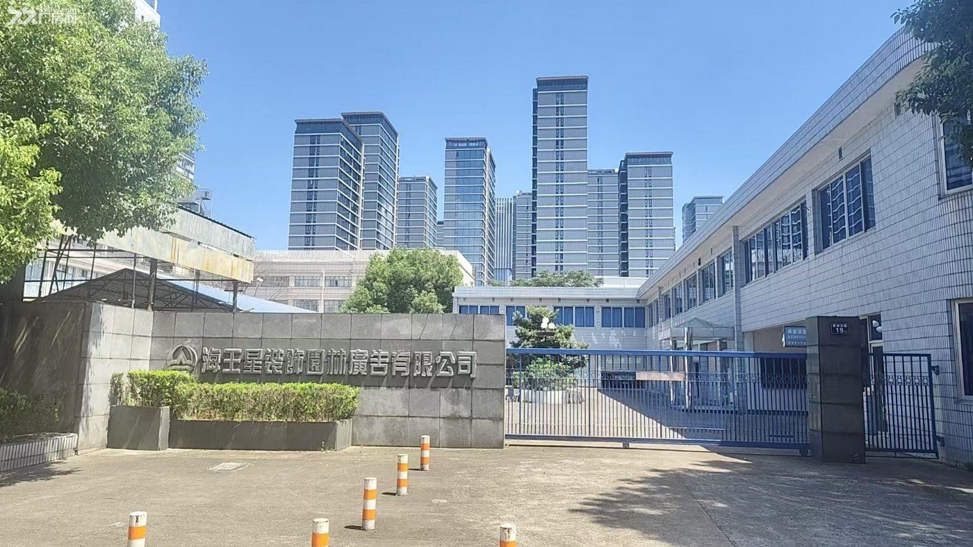 奉化市中心停车洗车充电配套的办公餐饮休闲仓储物流等场所出租 - 4