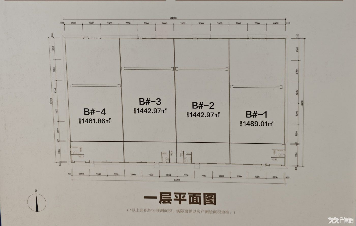 东营市东城技术开发区新材料产业园区单一层标准厂房带办公楼超值出售! - 3