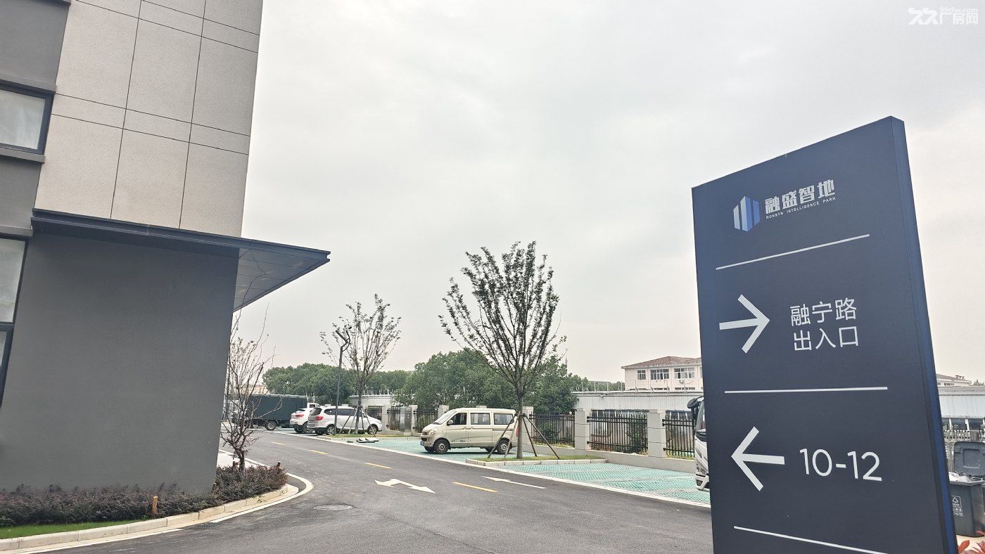 江宁性价比最高得厂房,尾盘清盘销售。3字头价格 - 3