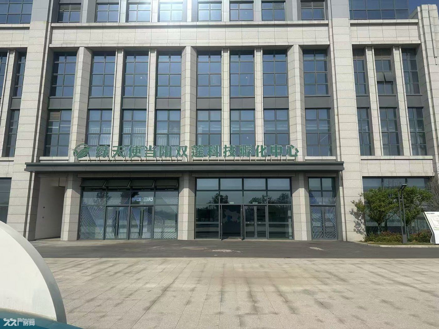 当阳双莲孵化中心.火热招商中 - 2