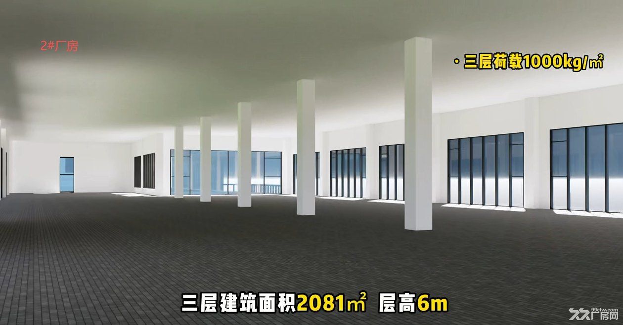 全新超高办公厂房直租 - 6