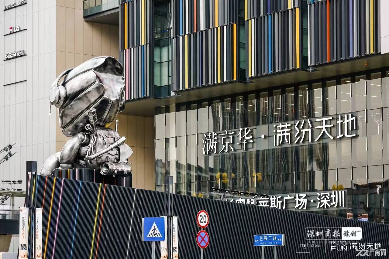 深圳市松岗满京华·科创工坊产业园研发厂房出租 - 4