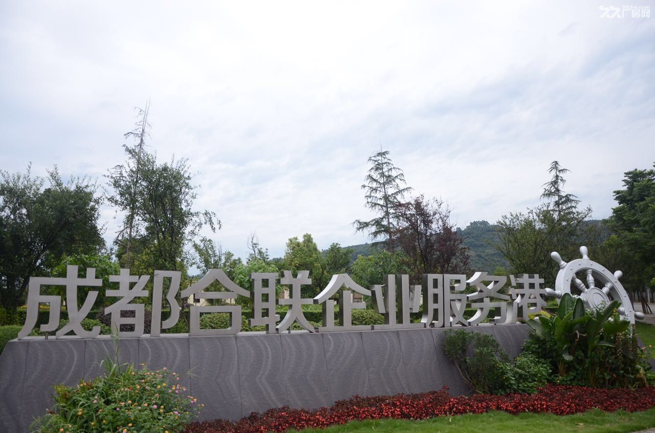 出售成都市独门独院厂房,50年产权 - 2