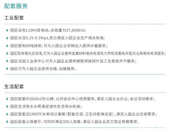 (直租)低价出租,大面积厂房、场地,可分租 - 8